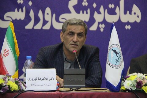 مجمع عمومی مازندران مهر 1401