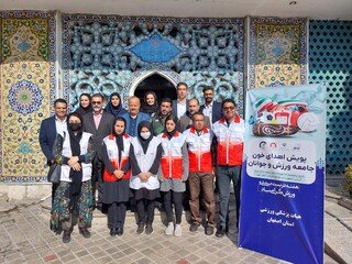 حضور اعضا هیات پزشکی ورزشی اصفهان در پویش اهدای خون