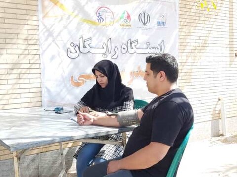 ایستگاه رایگان تندرستی-کرمان