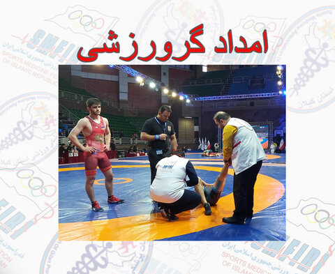 امداد گر ورزشی