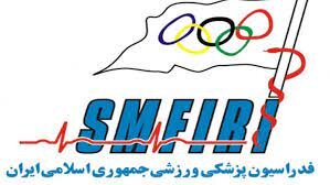 کسب رتبه دوم کشوری در گروه سوم