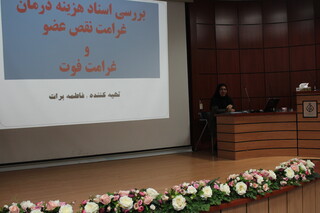 خراسان رضوی