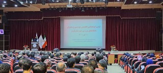 اولین گردهمایی تخصصی موسسان و مدیران باشگاه های ورزشی شهرستان تبریز