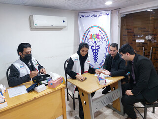 پایش سلامت پرسنل اداره کل ورزش و جوانان استان گیلان