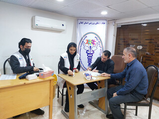 پایش سلامت پرسنل اداره کل ورزش و جوانان استان گیلان