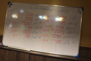 خراسان رضوی