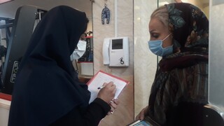 نظارت بر باشگاههای ورزشی - چهار محال و بختیاری