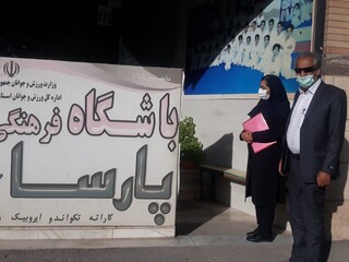 نظارت بر باشگاههای ورزشی - چهار محال و بختیاری