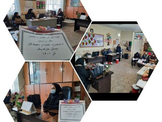 کارگاه تغذیه