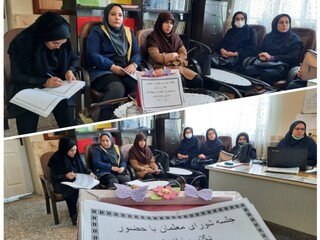 کارگاه تغذیه