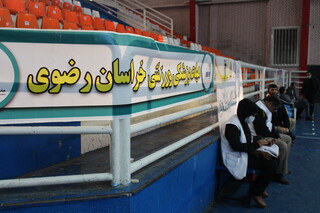 خراسان رضوی