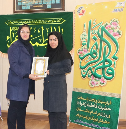 تجلیل از بانوان هیات پزشکی ورزشی فارس