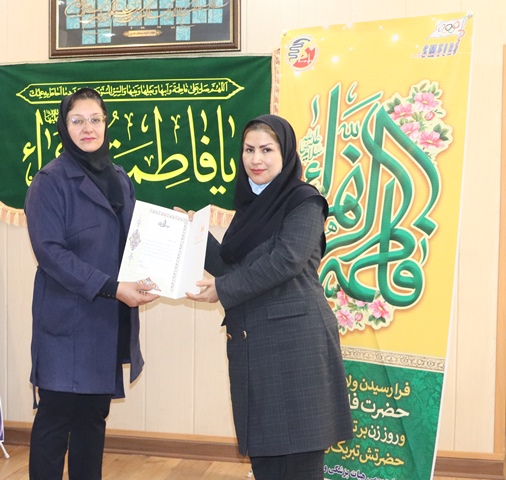 تجلیل از بانوان هیات پزشکی ورزشی فارس