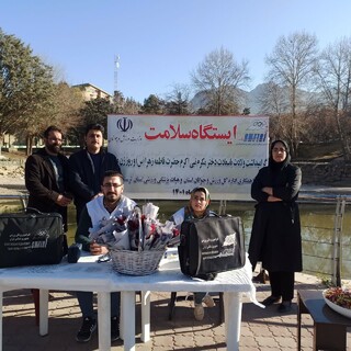 برگزاری ایستگاه سلامت در استان لرستان