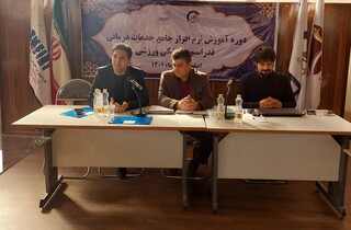 چهارمین مرحله از پایلوت نرم افزار جامع خدمات درمانی به میزبانی اصفهان برگزار شد