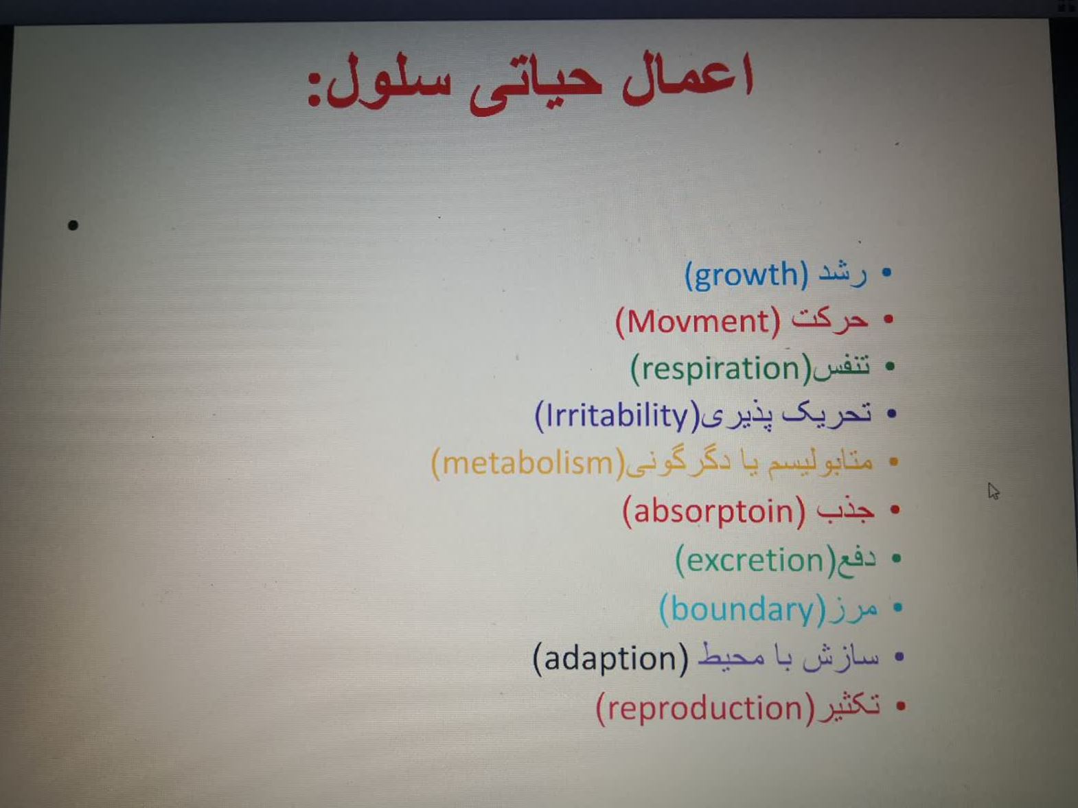 آغاز دوره پیش نیاز ماساژ ورزشی توسط هیات پزشکی ورزشی فارس