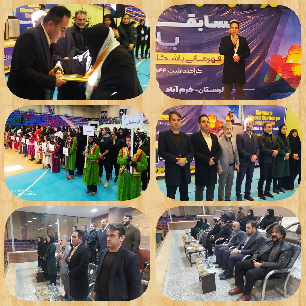 #جودو لرستان 1401