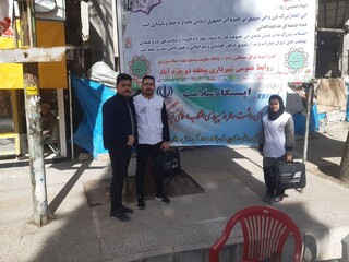 ایستگاه سلامت به مناسبت سالروز پیروزی انقلاب اسلامی 22 بهمن 1401