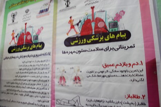 خراسان رضوی