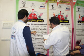 خراسان رضوی