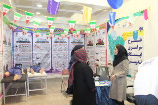 خراسان رضوی