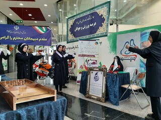 خراسان رضوی