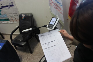 خراسان رضوی