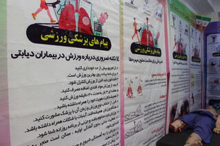 خراسان رضوی