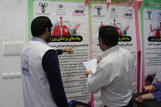 خراسان رضوی