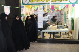 خراسان رضوی