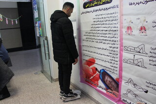 خراسان رضوی