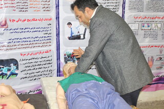 خراسان رضوی