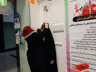 خراسان رضوی