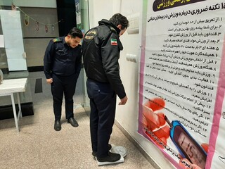 خراسان رضوی