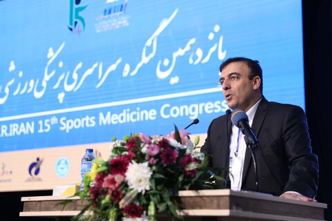 مراسم افتتاحیه پانزدهمین کنگره سراسری پزشکی ورزشی