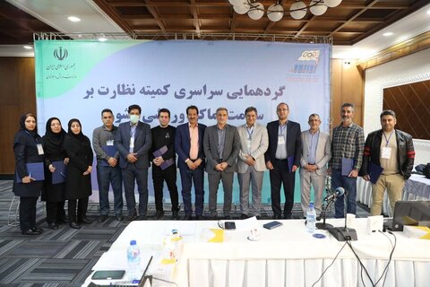 خراسان رضوی