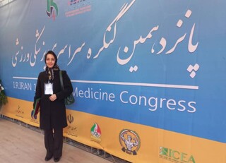 حضور اعضای هیات پزشکی ورزشی استان یزد در پانزدهمین کنگره سراسری پزشکی ورزشی