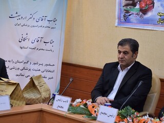 مجمع انتخابات هیات پزشکی ورزشی استان قم