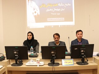 مجمع عمومی سالیانه - چهار محال و بختیاری