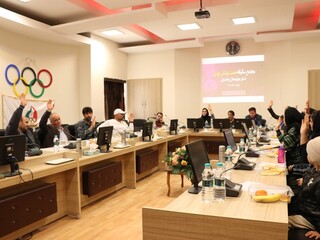 مجمع عمومی سالیانه - چهار محال و بختیاری