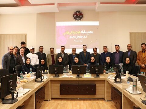 مجمع عمومی سالیانه - چهار محال و بختیاری