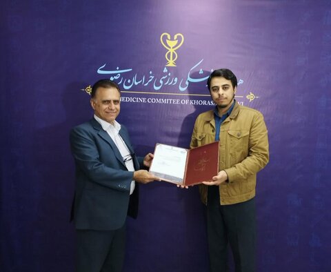 خراسان رضوی