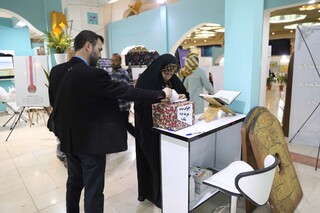 ایستگاه تندرستی فدراسیون پزشکی ورزشی در نمایشگاه قرآن