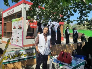 خراسان رضوی