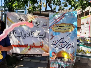 خراسان رضوی