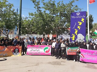 خراسان رضوی