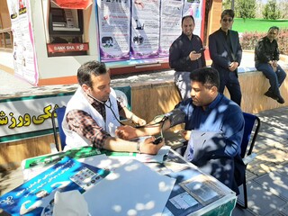 خراسان رضوی