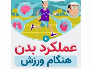 خراسان رضوی