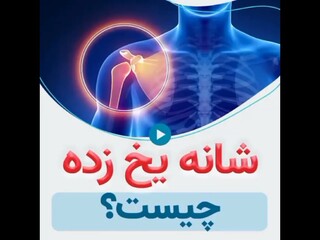 خراسان رضوی