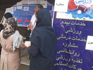 آئین افتتاح جشنواره فرهنگی ورزشی دختران آفتاب ایران